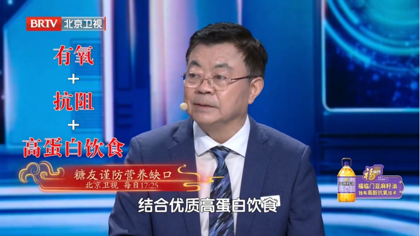 高血糖最怕这类食物!隔三差五吃一次,代谢好了、体重降了,血糖稳住了 高血糖最怕这类食物!隔三差五吃一次,代谢好了、体重降了,血糖稳住了