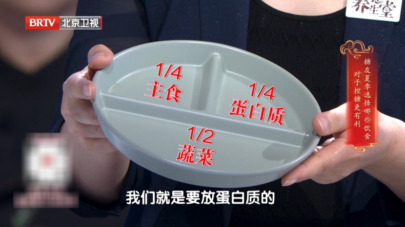 高血糖最怕这类食物!隔三差五吃一次,代谢好了、体重降了,血糖稳住了 高血糖最怕这类食物!隔三差五吃一次,代谢好了、体重降了,血糖稳住了