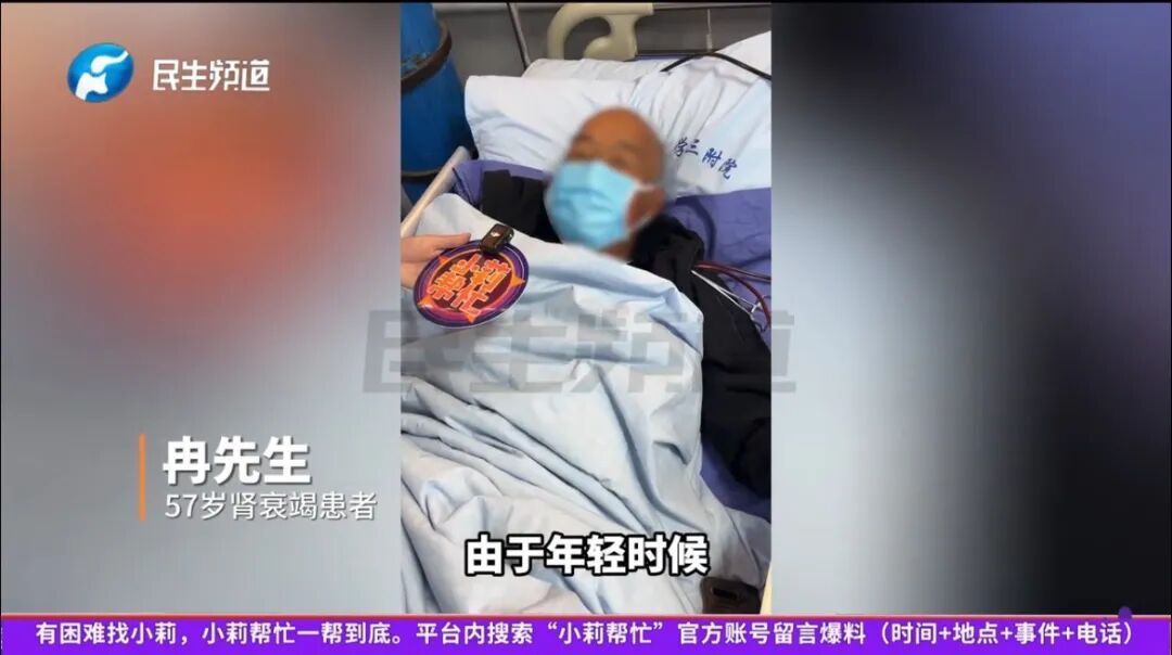 郑州26岁小伙、57岁大叔先后确诊肾衰竭!医生:或将终身透析,他们都有这些共同点 郑州26岁小伙、57岁大叔先后确诊肾衰竭!医生:或将终身透析,他们都有这些共同点