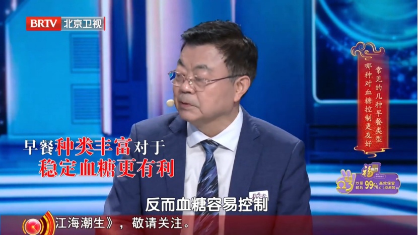 高血糖最怕这类食物!隔三差五吃一次,代谢好了、体重降了,血糖稳住了 高血糖最怕这类食物!隔三差五吃一次,代谢好了、体重降了,血糖稳住了