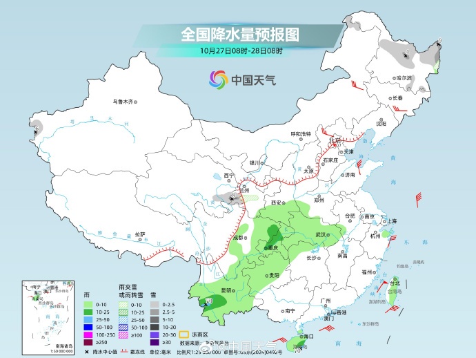 大风+降雨上线!四川日均气温将累计下降3~6°C 大风+降雨上线!四川日均气温将累计下降3~6°C