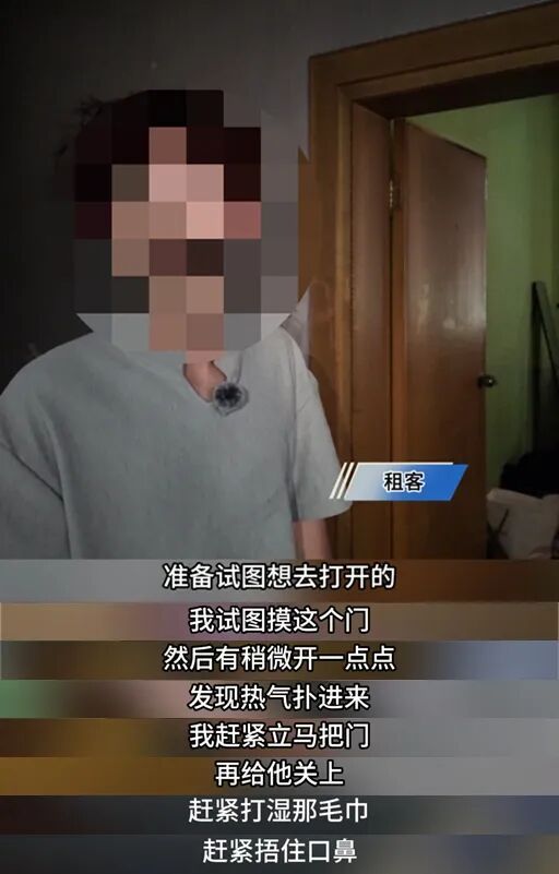 凌晨自建房起火,三人被困!他们的逃生选择值得所有人看看 凌晨自建房起火,三人被困!他们的逃生选择值得所有人看看