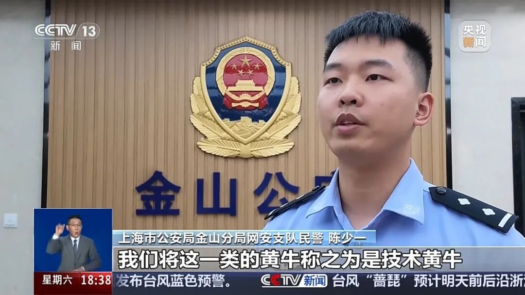 男子破解餐厅取号系统，抢了5万个排队号后加价倒卖，非法获利超万元，警方：刑拘
