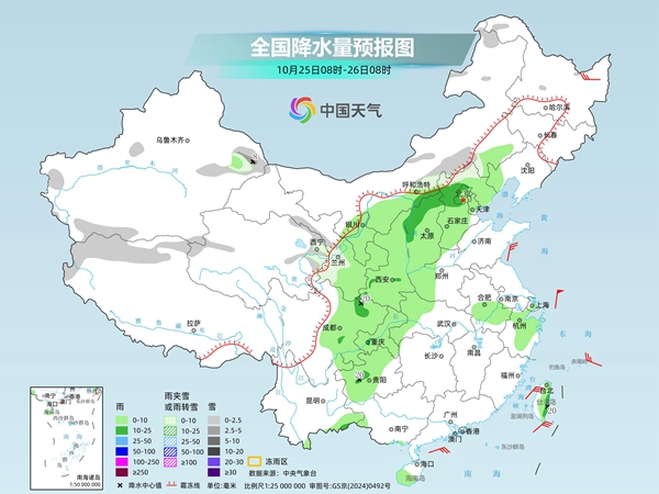 你的秋裤穿上了没?北方多地迎立秋后最冷一天 你的秋裤穿上了没?北方多地迎立秋后最冷一天