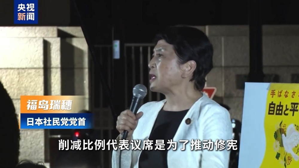 高市执政满一年 日本政府在“再军事化”道路上加速狂奔 高市执政满一年 日本政府在“再军事化”道路上加速狂奔