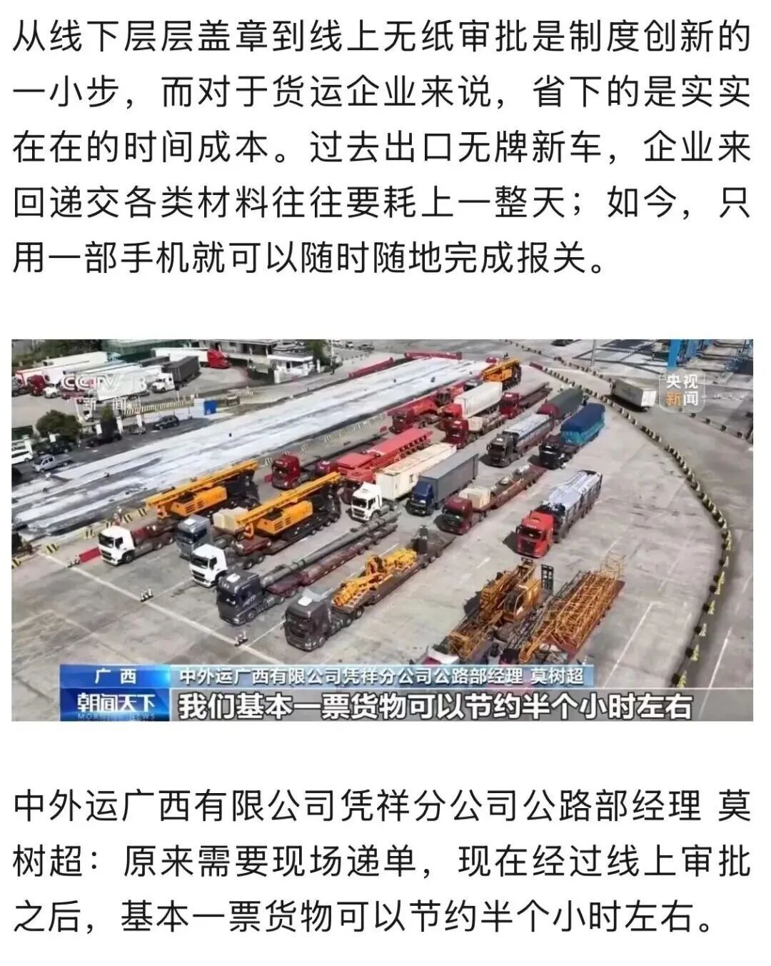 平陆运河累计过货量已突破100万吨 平陆运河累计过货量已突破100万吨