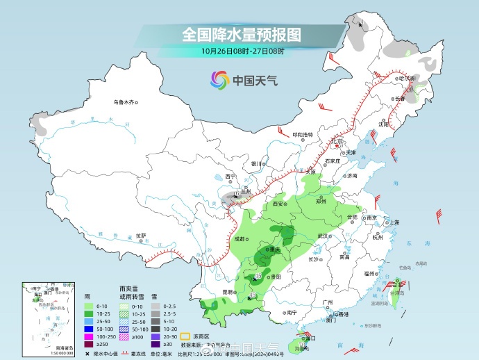 大风+降雨上线!四川日均气温将累计下降3~6°C 大风+降雨上线!四川日均气温将累计下降3~6°C