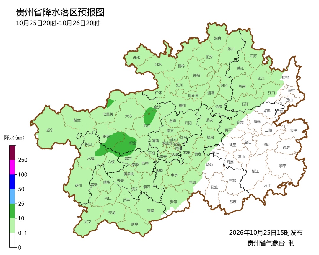 贵州降雨降温,气温回升就在...... 贵州降雨降温,气温回升就在......