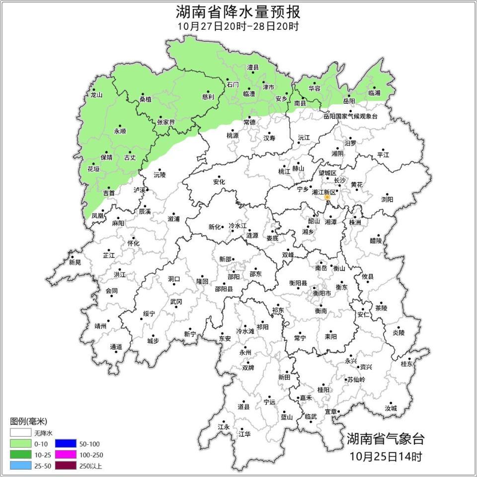 明晚弱冷空气抵湘,湘中、湘北部分地区有小雨 明晚弱冷空气抵湘,湘中、湘北部分地区有小雨