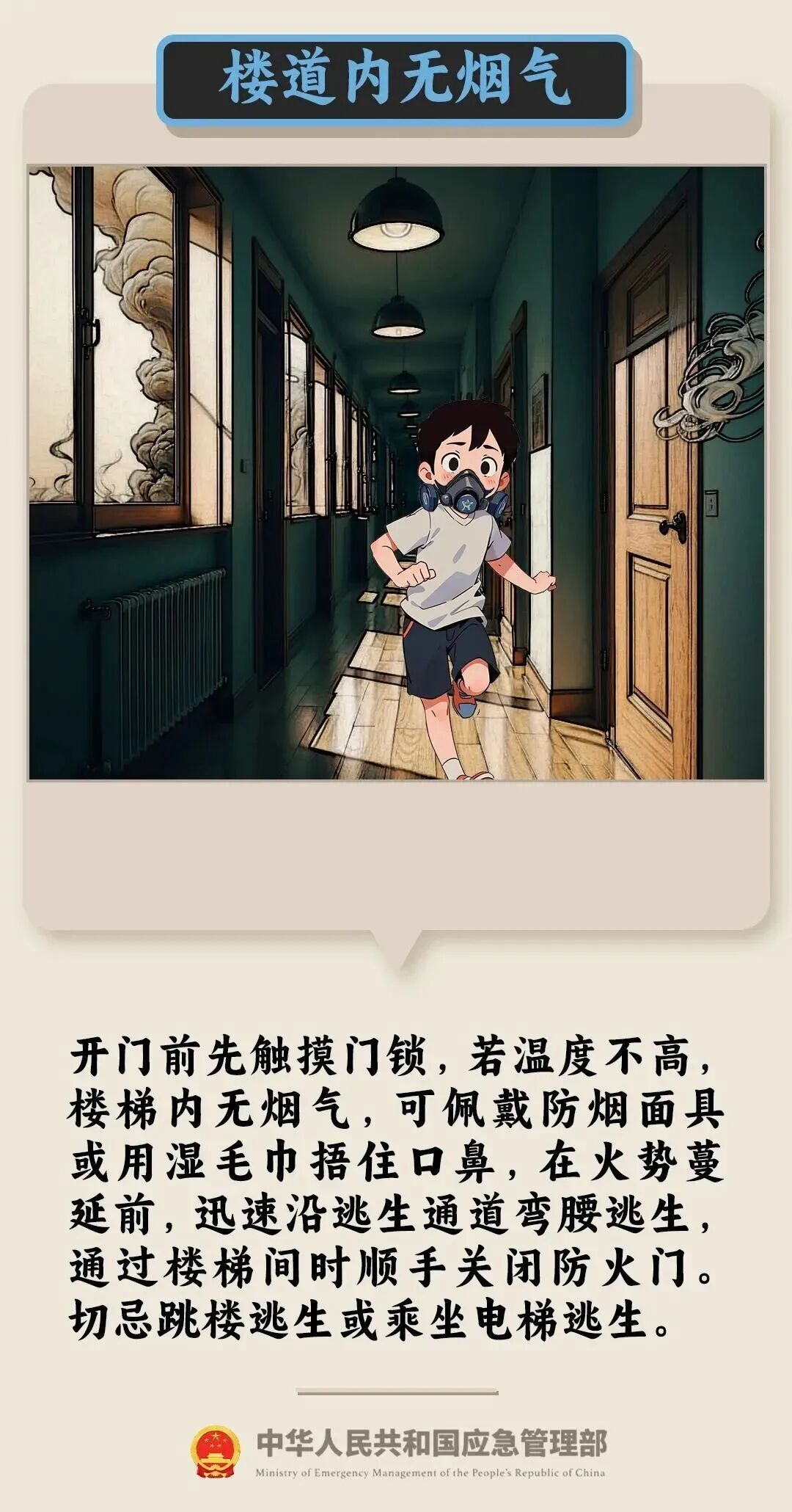 凌晨自建房起火,三人被困!他们的逃生选择值得所有人看看 凌晨自建房起火,三人被困!他们的逃生选择值得所有人看看