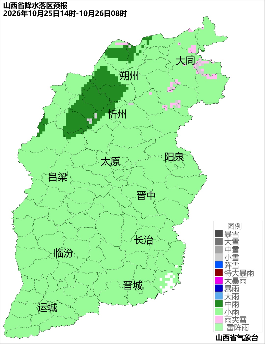 雪要来了！寒潮+大风+降温8℃！@山西人，秋裤穿起来了？
