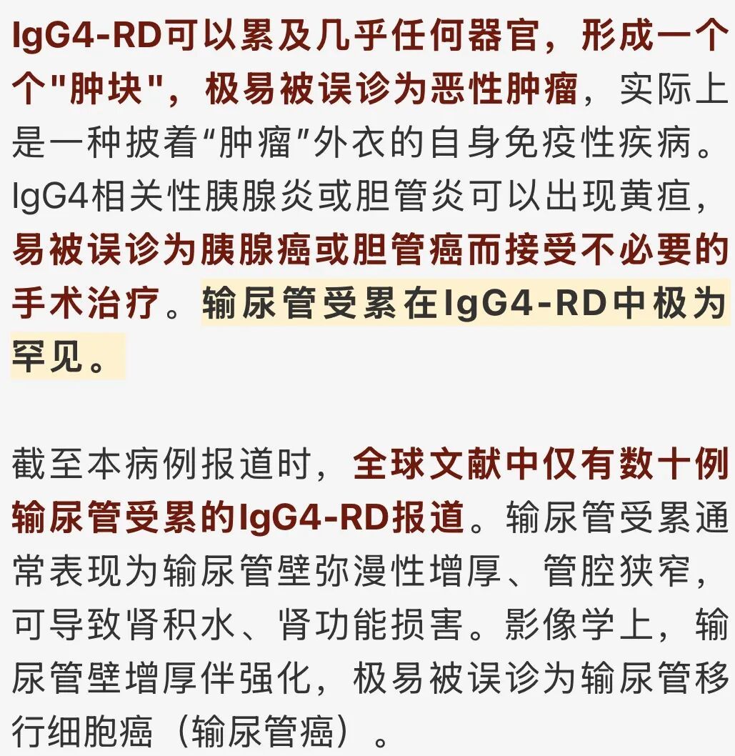 “死了算了!”男子全身多处异常肿大!医生:极易被误诊!老伴:他平时痴迷保健品 “死了算了!”男子全身多处异常肿大!医生:极易被误诊!老伴:他平时痴迷保健品