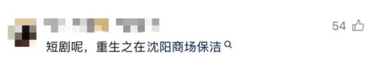 55岁保洁大叔撞脸多位明星!网友:像胡歌也像高伟光,还神似严屹宽…本人回应 55岁保洁大叔撞脸多位明星!网友:像胡歌也像高伟光,还神似严屹宽…本人回应