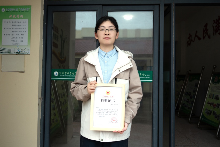 见义勇为奖金,当场捐赠 见义勇为奖金,当场捐赠