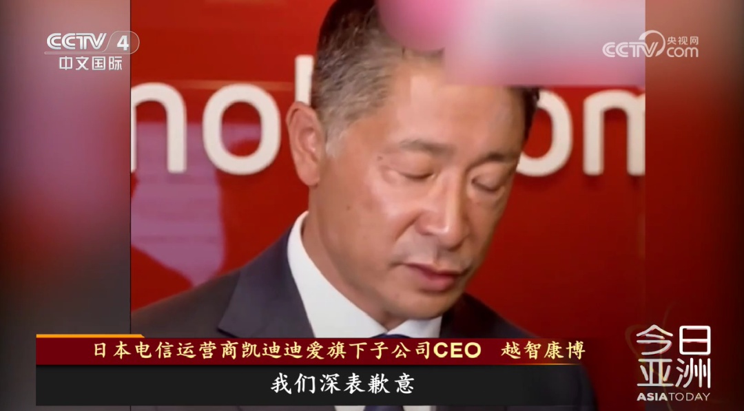 涉事日企迟来道歉 蒙古国启动追责评估 涉事日企迟来道歉 蒙古国启动追责评估