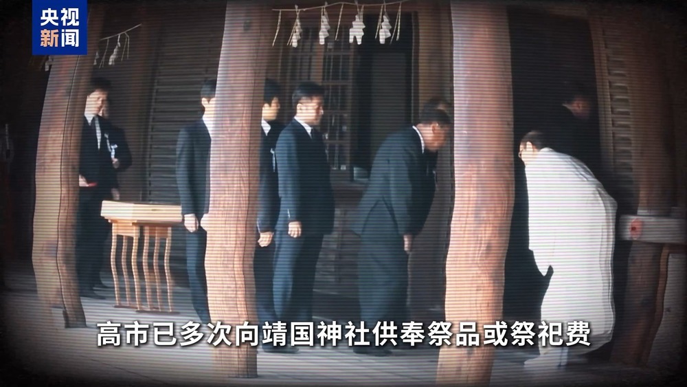 高市执政满一年 日本政府在“再军事化”道路上加速狂奔 高市执政满一年 日本政府在“再军事化”道路上加速狂奔