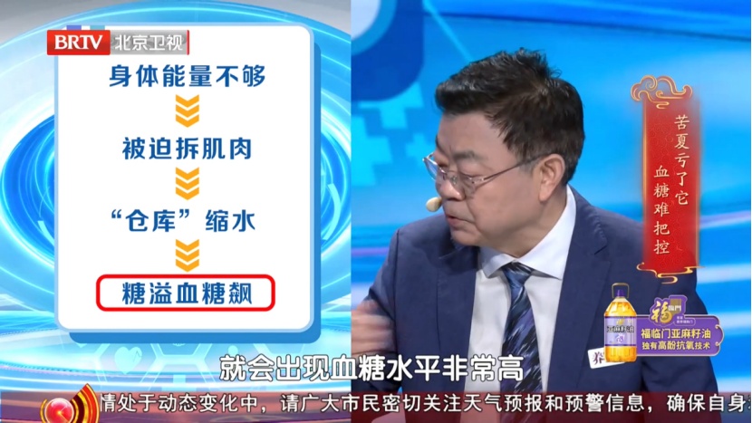 高血糖最怕这类食物!隔三差五吃一次,代谢好了、体重降了,血糖稳住了 高血糖最怕这类食物!隔三差五吃一次,代谢好了、体重降了,血糖稳住了