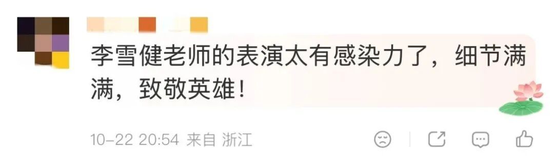 一段无声演绎,看哭众网友!演员李雪健,已经听不见也说不了话,因放疗造成后遗症! 一段无声演绎,看哭众网友!演员李雪健,已经听不见也说不了话,因放疗造成后遗症!