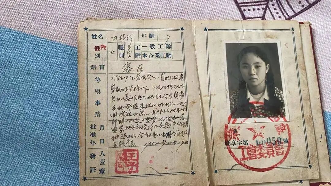 感谢信名单里唯一的女工!造火箭弹、失去右眼,90岁的她说:现在咱们谁也不怕了!! 感谢信名单里唯一的女工!造火箭弹、失去右眼,90岁的她说:现在咱们谁也不怕了!!