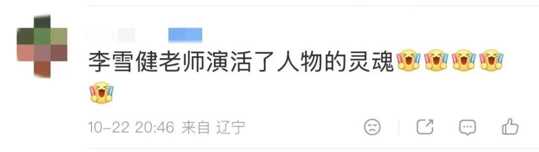 一段无声演绎,看哭众网友!演员李雪健,已经听不见也说不了话,因放疗造成后遗症! 一段无声演绎,看哭众网友!演员李雪健,已经听不见也说不了话,因放疗造成后遗症!