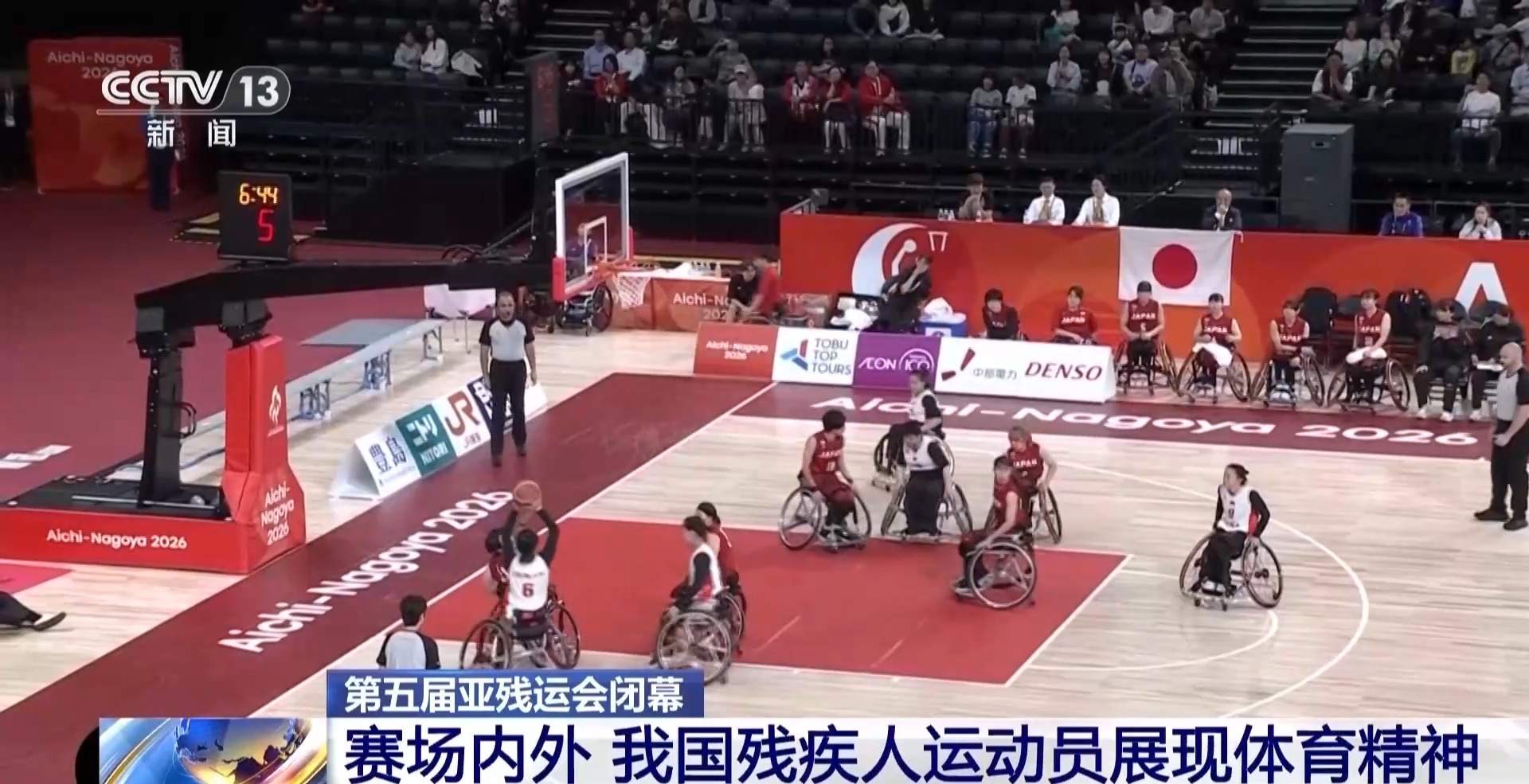 11项世界纪录！中国代表团创境外参加亚残运会最佳战绩