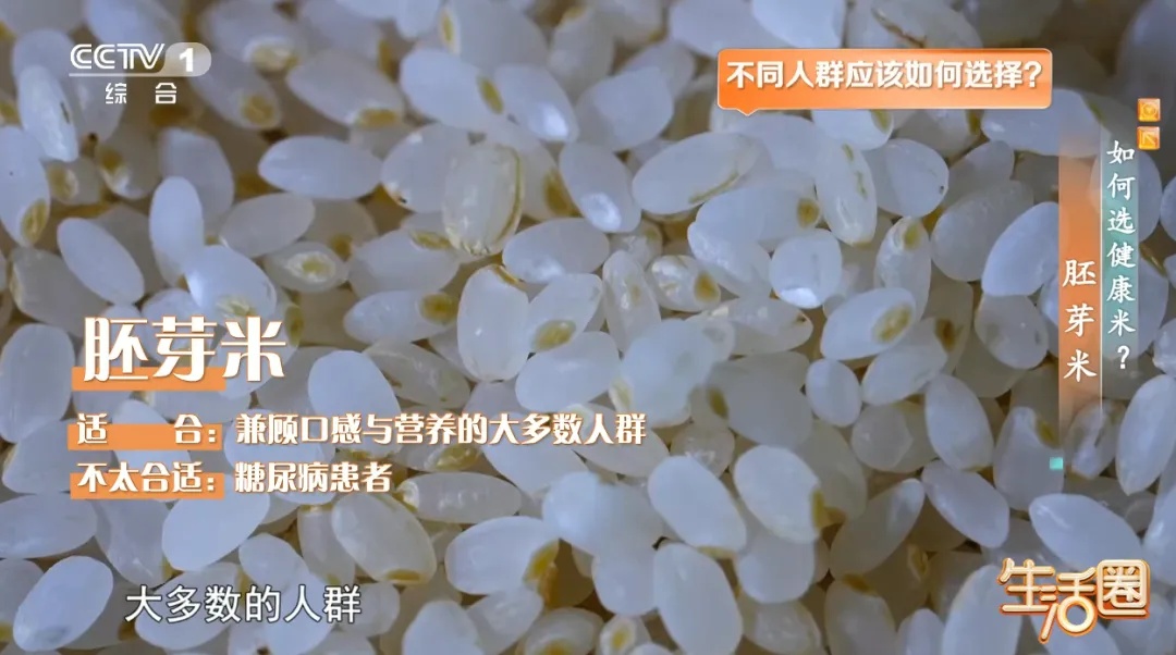 主食只吃白米饭你就亏大了!蒸米饭加这一步,血脂血糖都受益 主食只吃白米饭你就亏大了!蒸米饭加这一步,血脂血糖都受益