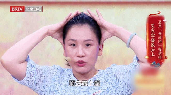 按揉一个穴位,告别面部下垂、身材走形,越按越年轻 按揉一个穴位,告别面部下垂、身材走形,越按越年轻