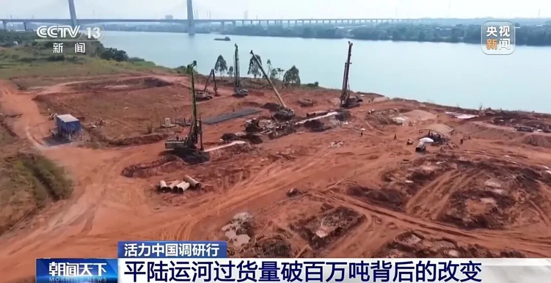 平陆运河累计过货量已突破100万吨 平陆运河累计过货量已突破100万吨