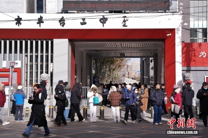2027国考报名截止,多职位数千人竞争一岗 2027国考报名截止,多职位数千人竞争一岗