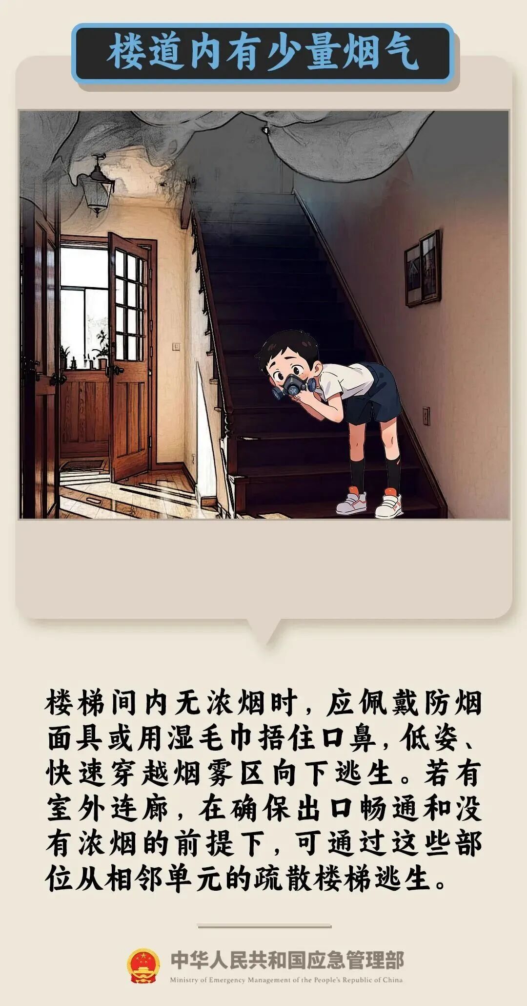 凌晨自建房起火,三人被困!他们的逃生选择值得所有人看看 凌晨自建房起火,三人被困!他们的逃生选择值得所有人看看