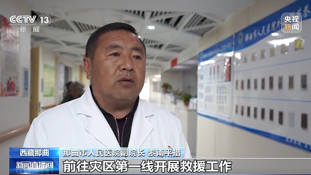 15小时不间断接力手术！高原震区里和时间赛跑的生命营救