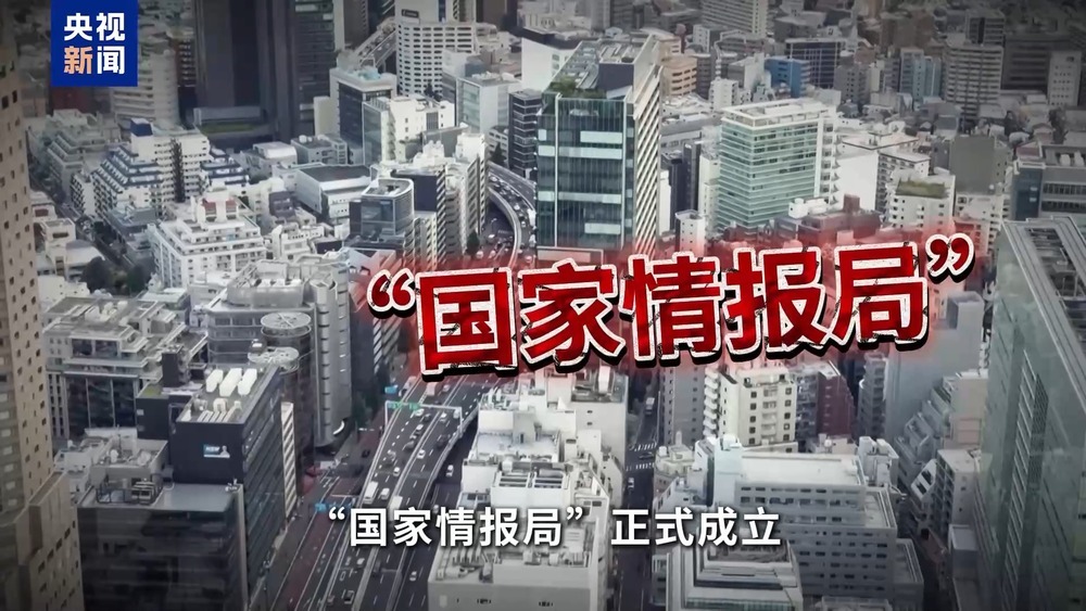 高市执政满一年 日本政府在“再军事化”道路上加速狂奔 高市执政满一年 日本政府在“再军事化”道路上加速狂奔