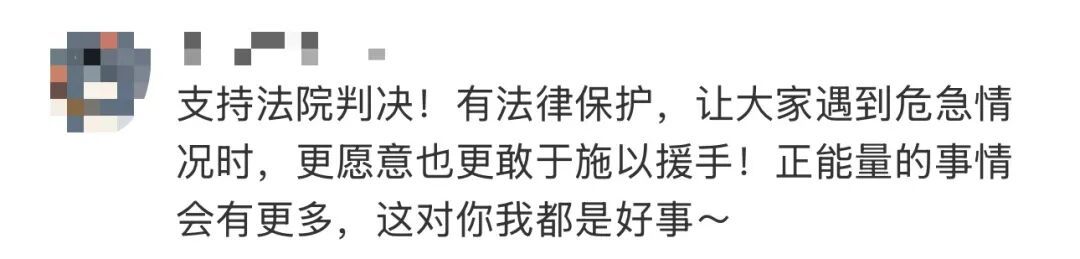 理发店店员为顾客急救反被索赔46万?法院驳回!让好心人放心伸手 理发店店员为顾客急救反被索赔46万?法院驳回!让好心人放心伸手