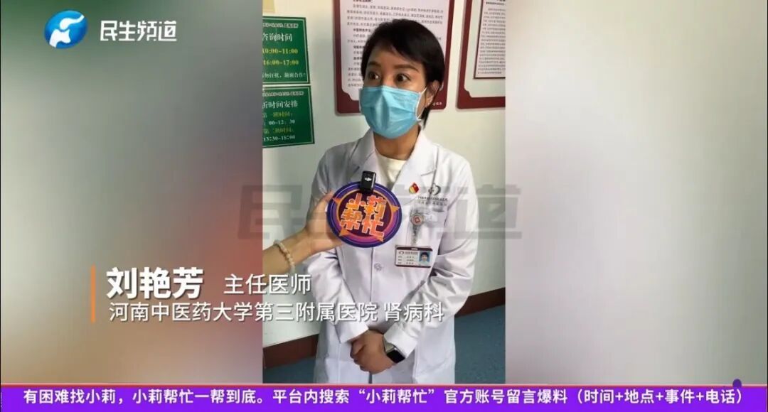 郑州26岁小伙、57岁大叔先后确诊肾衰竭!医生:或将终身透析,他们都有这些共同点 郑州26岁小伙、57岁大叔先后确诊肾衰竭!医生:或将终身透析,他们都有这些共同点
