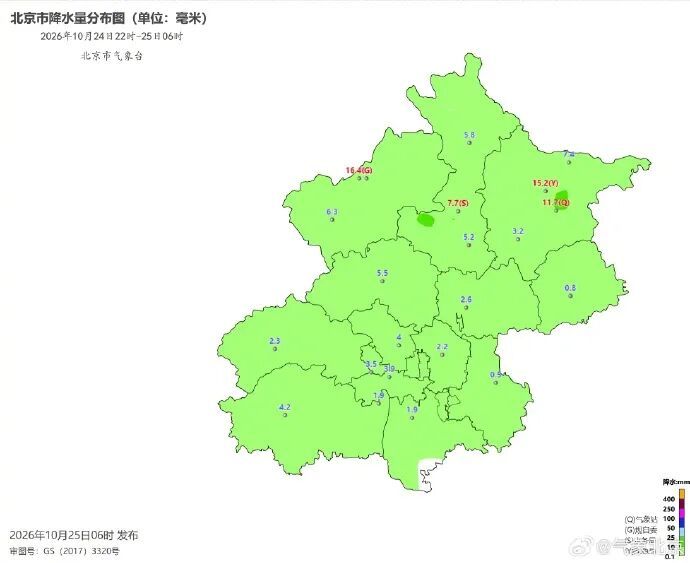 北京今天有小雨,最高温仅13℃!降雨持续到—— 北京今天有小雨,最高温仅13℃!降雨持续到——