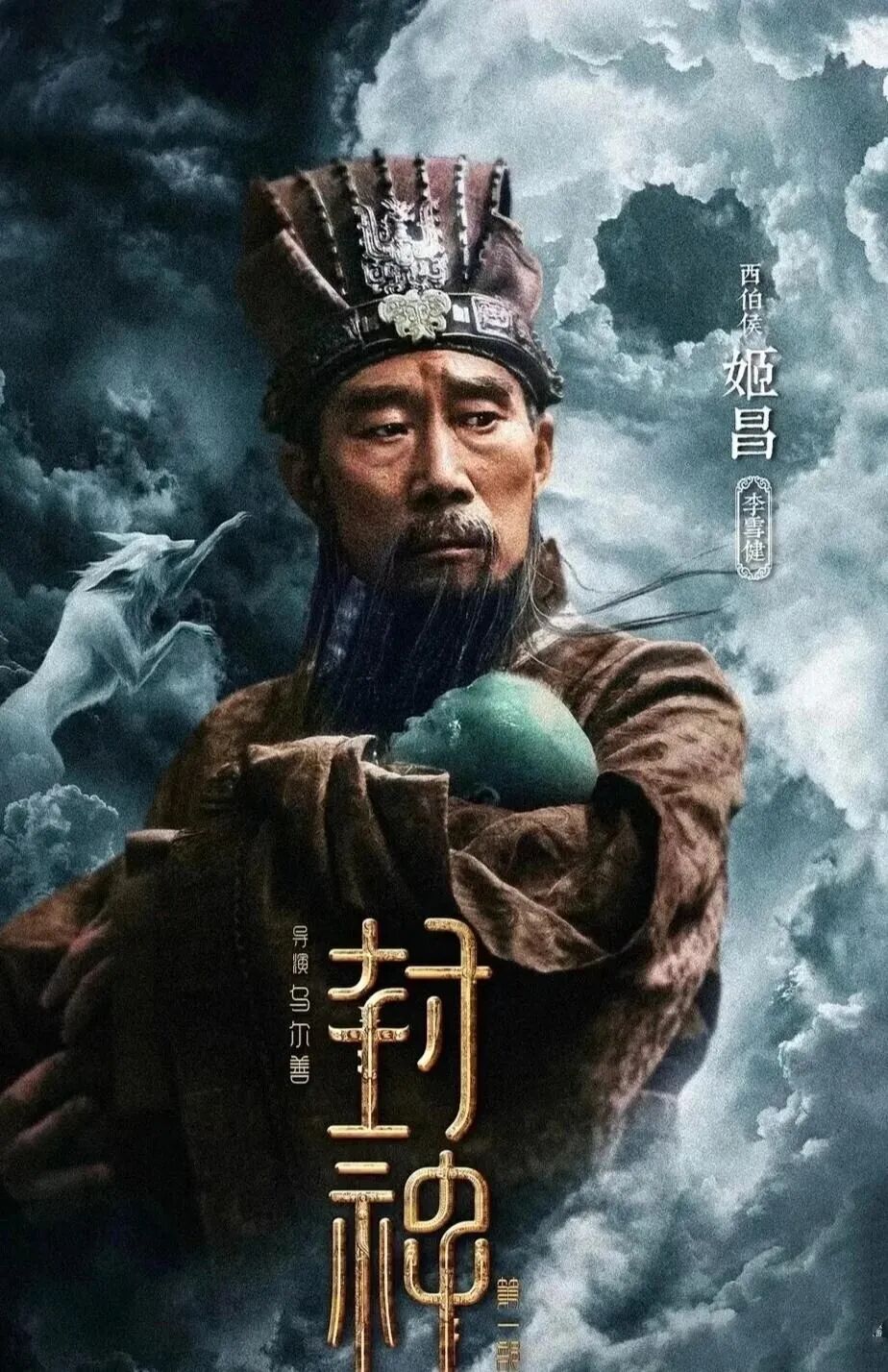 演员李雪健,已经听不见也说不了话,却贡献了一场教科书级演出 演员李雪健,已经听不见也说不了话,却贡献了一场教科书级演出