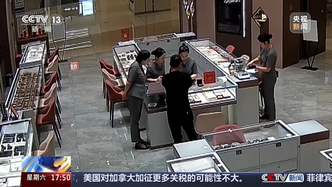 男子到金店开口就要买6万多元的黄金,也不指定克重或款式,店员第一时间报警 男子到金店开口就要买6万多元的黄金,也不指定克重或款式,店员第一时间报警