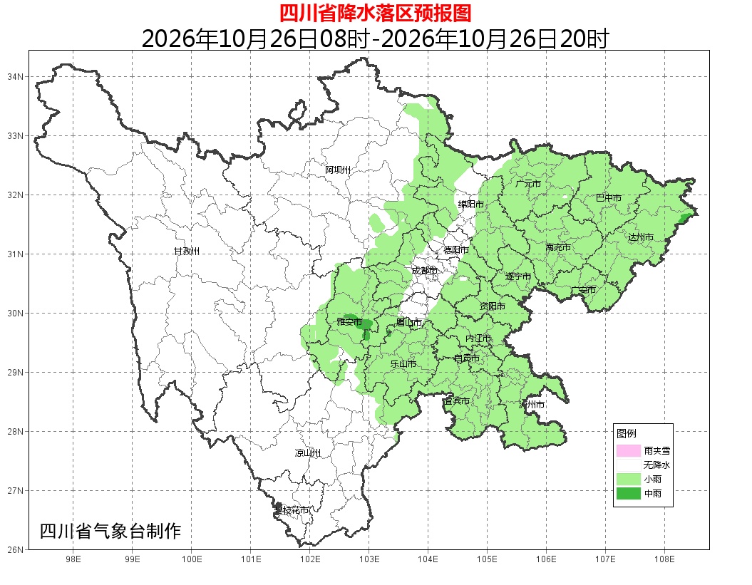 大风+降雨上线!四川日均气温将累计下降3~6°C 大风+降雨上线!四川日均气温将累计下降3~6°C