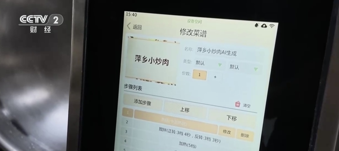 销量飙涨超200%!这个百亿风口,越“炒”越旺 销量飙涨超200%!这个百亿风口,越“炒”越旺