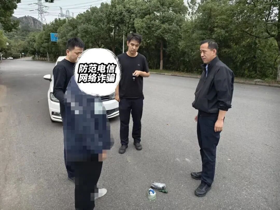 3.8万元,被当场拦截 3.8万元,被当场拦截