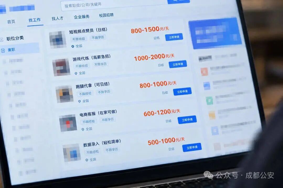 揭秘电诈背后的资金流向:为防银行一键冻结,他们忽悠受害者取现,再雇佣“车手”取走 揭秘电诈背后的资金流向:为防银行一键冻结,他们忽悠受害者取现,再雇佣“车手”取走