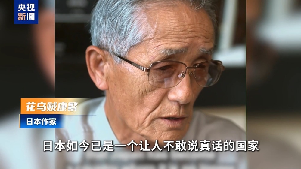 高市执政满一年 日本政府在“再军事化”道路上加速狂奔 高市执政满一年 日本政府在“再军事化”道路上加速狂奔