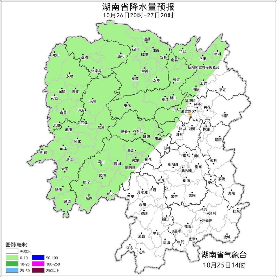 明晚弱冷空气抵湘,湘中、湘北部分地区有小雨 明晚弱冷空气抵湘,湘中、湘北部分地区有小雨