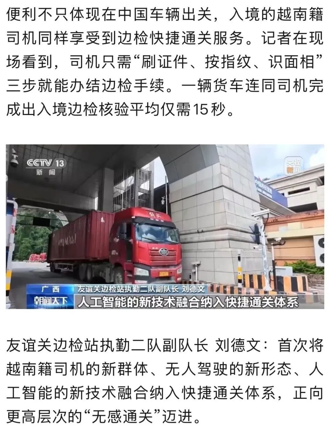 平陆运河累计过货量已突破100万吨 平陆运河累计过货量已突破100万吨