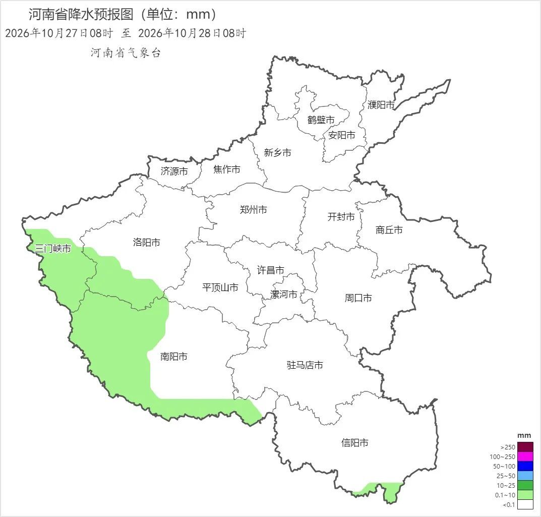 河南降雨、降温、大风天气来了,最低气温将跌至个位数,注意添衣保暖 河南降雨、降温、大风天气来了,最低气温将跌至个位数,注意添衣保暖