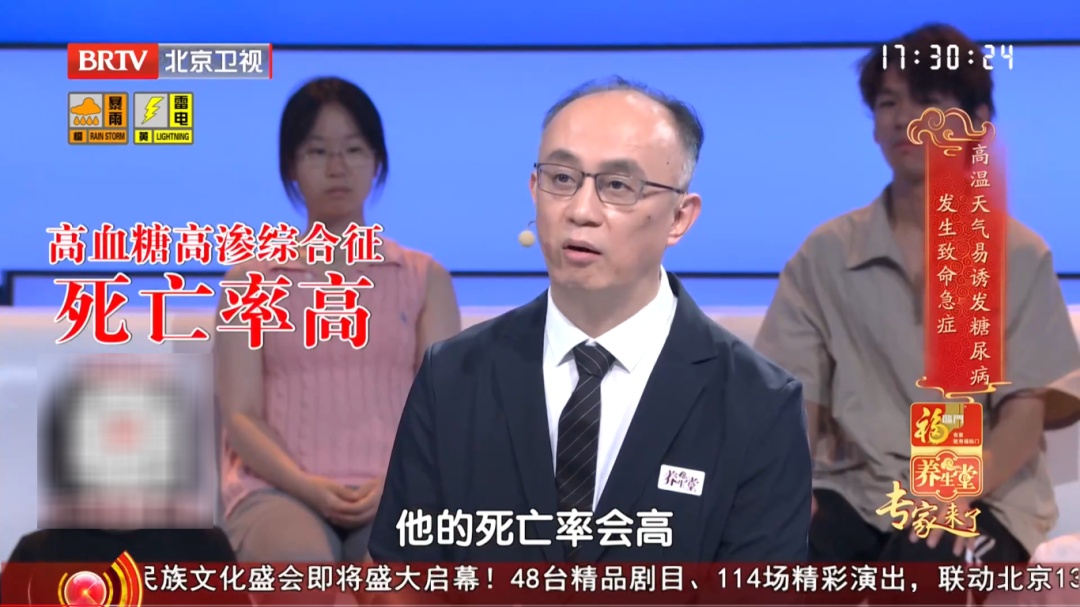 这种急症，死亡率高，专挑老年人下手；6个症状，出现一种就要注意了