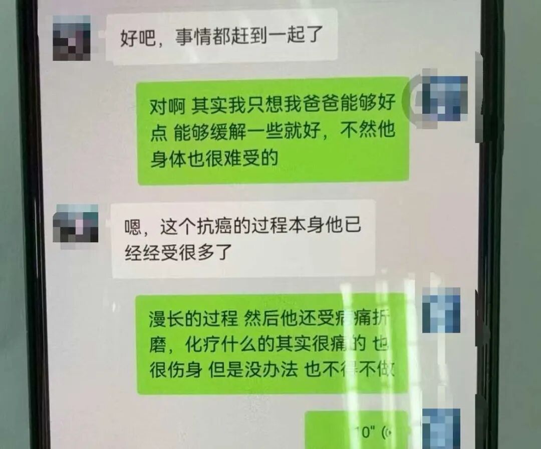 男子用AI生成父亲卧病照片发朋友圈，诈骗同学朋友170余万元，已被刑拘