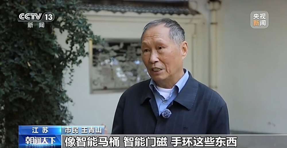一键呼叫、助餐助浴、康复机器人 老人最期盼的居家养老这样落地 一键呼叫、助餐助浴、康复机器人 老人最期盼的居家养老这样落地