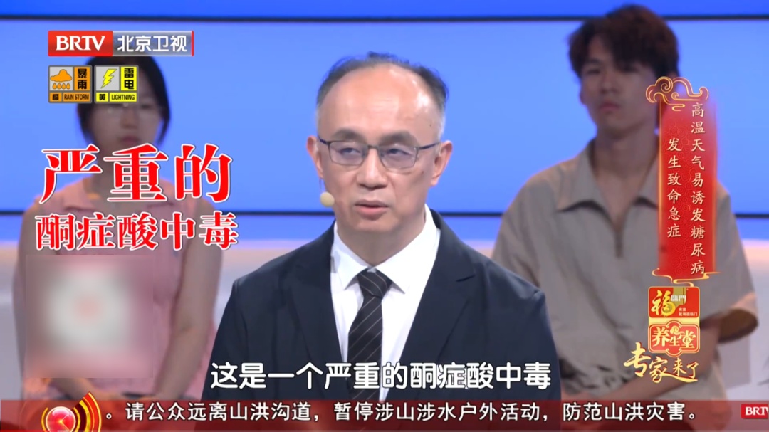 这种急症，死亡率高，专挑老年人下手；6个症状，出现一种就要注意了