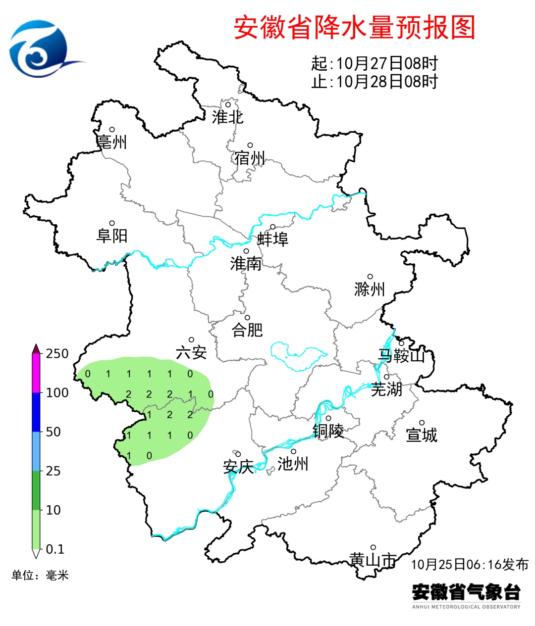 冷空气,一波接一波!安徽降雨不断 冷空气,一波接一波!安徽降雨不断